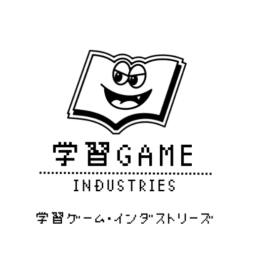 学習ゲーム・インダストリーズ